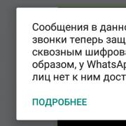 End-to-end encryption of Whatsapp messages Whatsapp messages are protected by encryption that