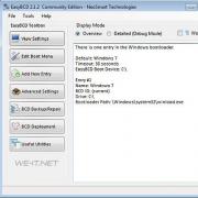 EasyBCD – настройка на зареждане на операционни системи Windows