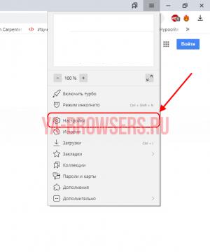 Експортиране на пароли от Chrome Как да прехвърлите пароли от браузъра