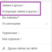 Инструкции за популяризиране на вашата страница в Odnoklassniki
