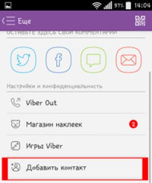 Как да добавите контакт на приятел към Viber на различни устройства Как да добавите контакти към Viber на Android