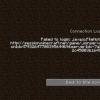Разрешаване на грешката „Не може да се свърже със сървъра“ във FileZilla Какво да направите, ако сървърът не се свърже