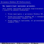 La guía más completa para la instalación paso a paso de Windows XP